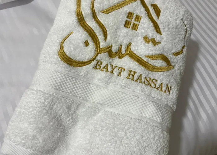 Bayt Hassan S6 - Cosy 1 Bedroom